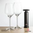 Swiss Force® Effortless Opener & RIEDEL Extreme Wine | https://www.bestnamebadges.com