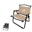 Custom Portable Ultralight Foldable Camping Chair | https://www.bestnamebadges.com