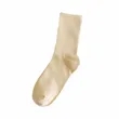 Unisex Sock | https://www.bestnamebadges.com