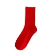 Unisex Sock | https://www.bestnamebadges.com