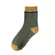 Cotton Sock | https://www.bestnamebadges.com