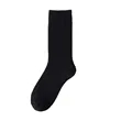 Cotton Sock | https://www.bestnamebadges.com