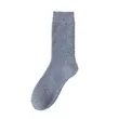 Cotton Sock | https://www.bestnamebadges.com