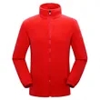 Unisex Fleece Jacket | https://www.bestnamebadges.com