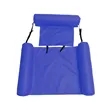 Pool Floats Chairs | https://www.bestnamebadges.com