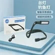 Rechargeable Neck Reading Light for Camping | https://www.bestnamebadges.com
