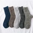 Wool Socks | https://www.bestnamebadges.com