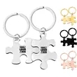 Puzzle Piece Keychains Keyring  | https://www.bestnamebadges.com