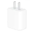 Phone 20W PD Fast Charger Set | https://www.bestnamebadges.com