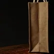 Natural Two Tone Jute Tote Bag | https://www.bestnamebadges.com