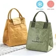 Reusable Tyvek Insulated Lunch Snack Bags | https://www.bestnamebadges.com