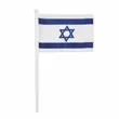 Popular 4" x 6" Israel - Israeli Flag | https://www.bestnamebadges.com
