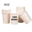 9 Oz Disposable Thickened Paper Coffe Cup | https://www.bestnamebadges.com