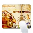 1/8" Thick Soft Surface Mouse Pad (Ocean) | https://www.bestnamebadges.com