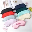 Satin Sleep Mask | https://www.bestnamebadges.com