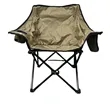 Outdoor Folding Moon Chair For Summer Portable Camping | https://www.bestnamebadges.com