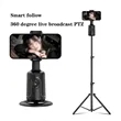 360-degree Auto Face Tracking Gimbal Mobile Desktop Stand | https://www.bestnamebadges.com