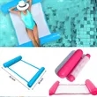 Folding Inflatable Floating Chair | https://www.bestnamebadges.com