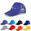 Mesh Back Trucker Hat | https://www.bestnamebadges.com