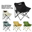 Portable Camping Chair | https://www.bestnamebadges.com
