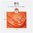 Emergency Poncho | https://www.bestnamebadges.com