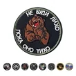 Custom Woven Patch | https://www.bestnamebadges.com
