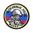 Custom Woven Patch | https://www.bestnamebadges.com