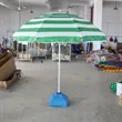 Vented Beach Patio Umbrella | https://www.bestnamebadges.com