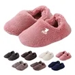 Plush Indoor Shoes | https://www.bestnamebadges.com