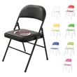 Padded Folding Chair | https://www.bestnamebadges.com