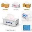 Container model paper box | https://www.bestnamebadges.com