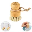 Bamboo Dish Scrub Brush | https://www.bestnamebadges.com