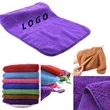 Kitchen Cleaning Towel | https://www.bestnamebadges.com