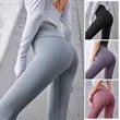 High Stretch Yoga Pants | https://www.bestnamebadges.com