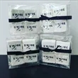 Marshmallow Squares - 2" | https://www.bestnamebadges.com