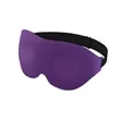 Sleep Mask | https://www.bestnamebadges.com