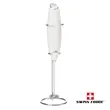 Swiss Force® Crema Milk Frother | https://www.bestnamebadges.com