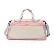 Gym Bag With Wet/Dry Separation And Large Capacity Duffel | https://www.bestnamebadges.com