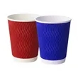 Disposable Corrugated Paper Cup | https://www.bestnamebadges.com