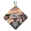 Personalized Car Air Freshener Cards | https://www.bestnamebadges.com