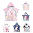 Sublimation Quick Towel Kids Hooded Beach | https://www.bestnamebadges.com