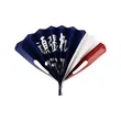 Handheld Paper Fan Banner | https://www.bestnamebadges.com