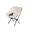 Portable Folding Camping Chair With Lightweight Frame | https://www.bestnamebadges.com