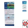 Sliding 3-Month Wall Calendar | https://www.bestnamebadges.com