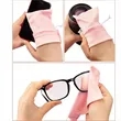 Microfiber Drawstring Storage Bag Eyeglass Pouch In Stock | https://www.bestnamebadges.com