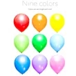 Matte Finish 12 Inch Latex Balloons For Party Decor | https://www.bestnamebadges.com