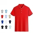 Quick-drying Custom Short-sleeved Work Clothes Polo Shirt | https://www.bestnamebadges.com