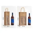 Jute Wine Bag | https://www.bestnamebadges.com