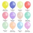 18" Macaron Latex Balloon | https://www.bestnamebadges.com
