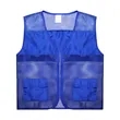 ANSI Safety Vest | https://www.bestnamebadges.com